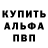 Alpha PVP крисы CK Memedli