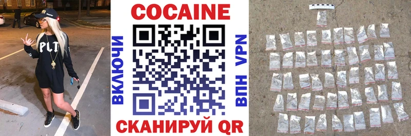 купить закладку  Истра  Кокаин Fish Scale 
