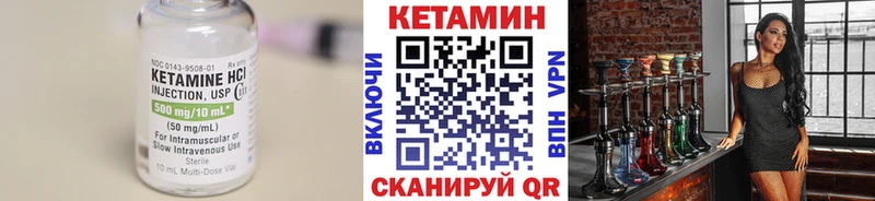 площадка клад  Истра  КЕТАМИН VHQ 