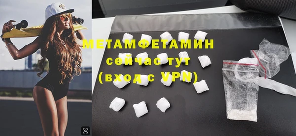 альфа пвп VHQ Няндома