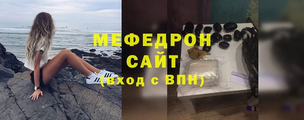 герыч Нягань