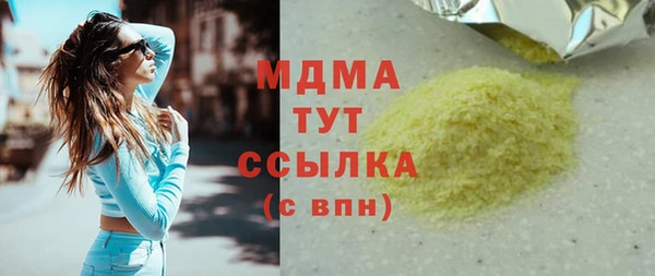 apvp Абаза