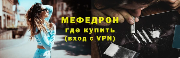 кокаин Нязепетровск