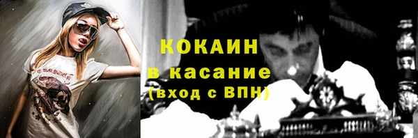 марки lsd Абинск