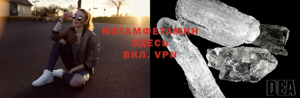марки lsd Абинск