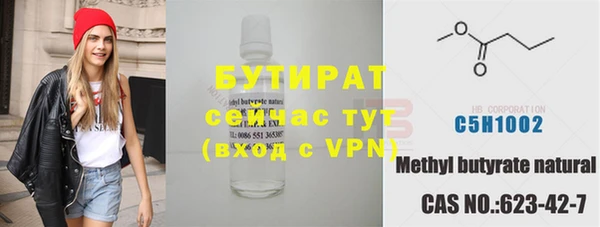 герыч Нягань
