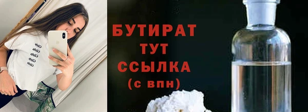 альфа пвп VHQ Няндома
