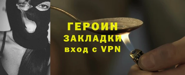 альфа пвп VHQ Няндома