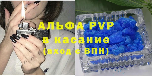 apvp Абаза