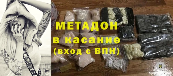 марки lsd Абинск
