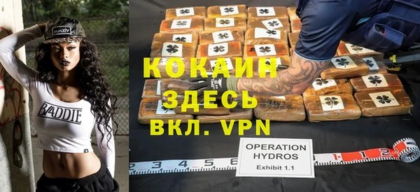 apvp Абаза