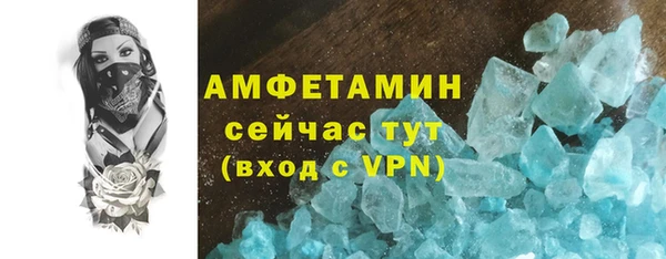 apvp Абаза