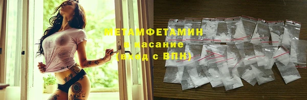 apvp Абаза