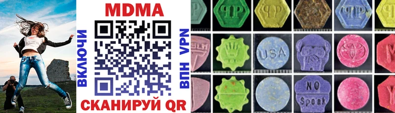 MDMA VHQ Истра