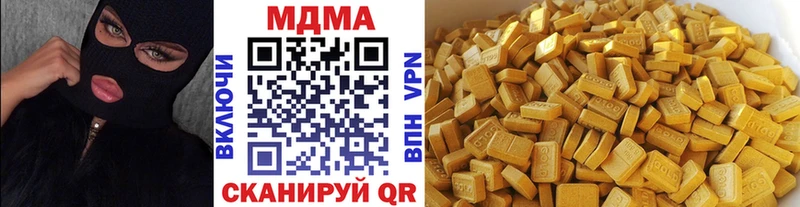 купить наркоту  Истра  MEGA tor  MDMA crystal 