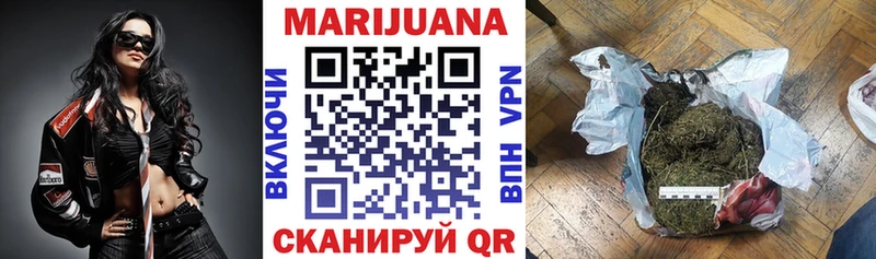 Канабис THC 21%  Истра 